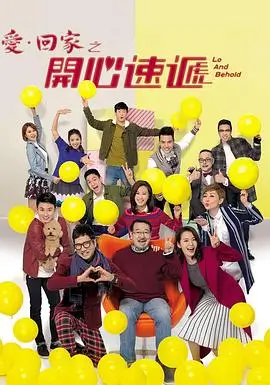山海有归期古装剧全集免费在线观看