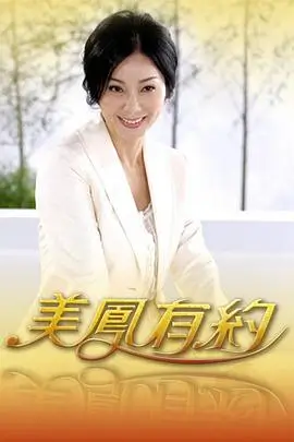 慢游日记旅行综艺在线观看